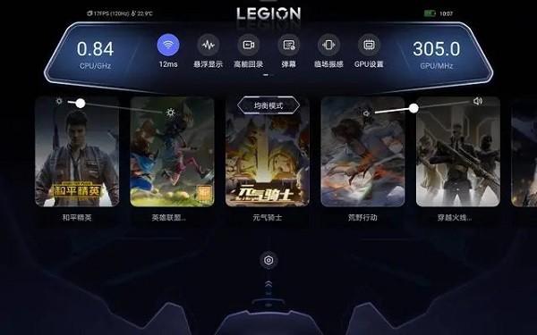 拯救者领域app下载