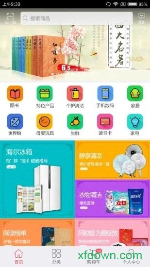 云书网下载