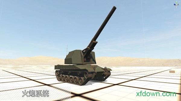 装甲纷争最新版