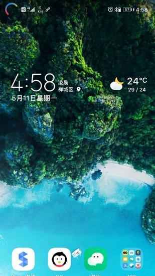 energyring官方下载