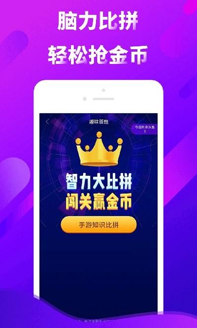多玩点最新版下载