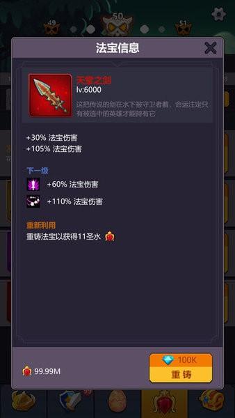 无尽的英雄重来游戏