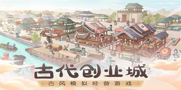 这城有良田官方下载