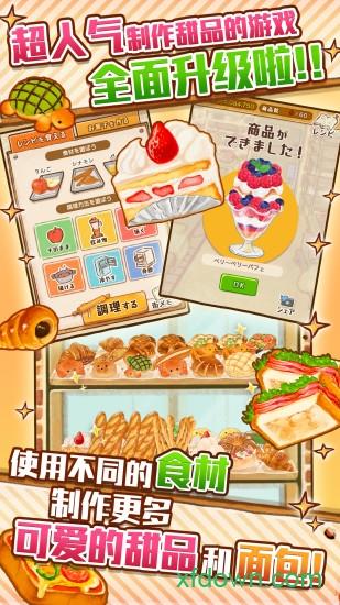 洋果子店rose2中文版手游下载