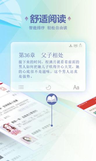 连尚读书最新版