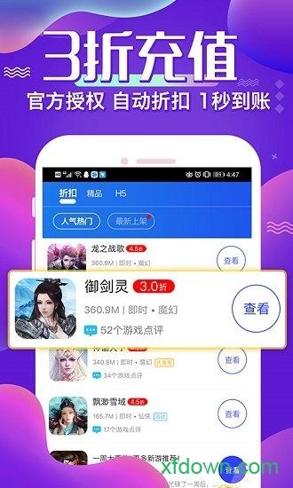 懂游戏安卓版下载