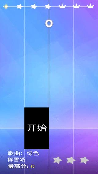 钢琴块4游戏下载