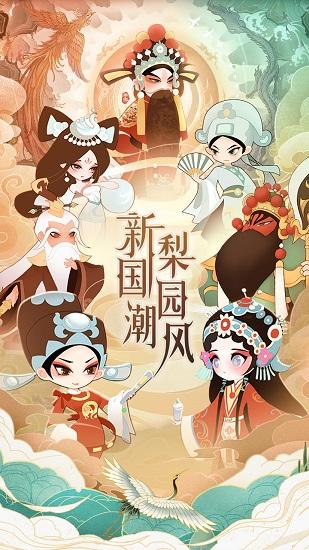 小小霸主手游下载