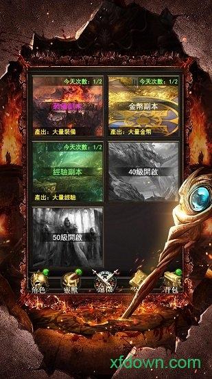 至尊之刃贪玩版安卓版下载