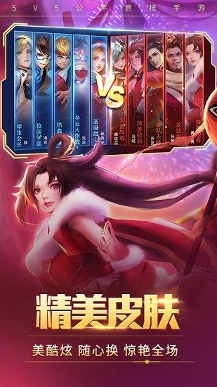时空召唤最新版