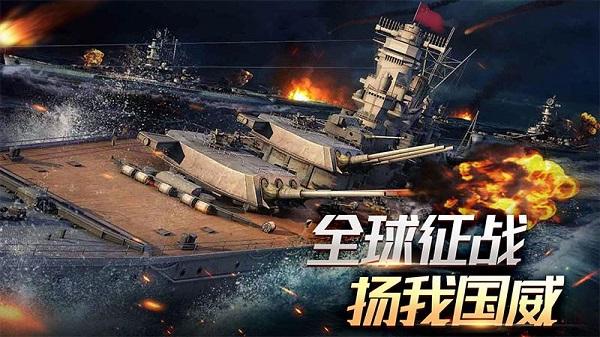 舰队指挥官基地防御图