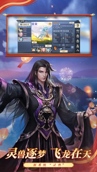 斗破苍穹异火重燃下载安装