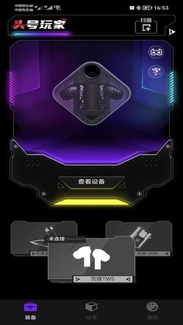 头玩app下载