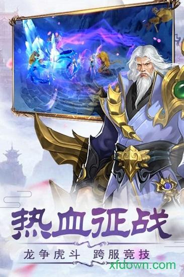 轮回侠影游戏手机版下载