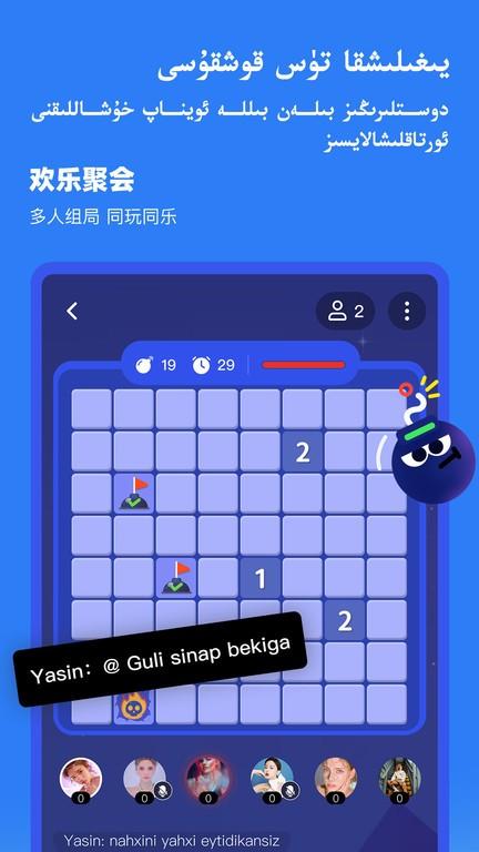 kigo手机版下载