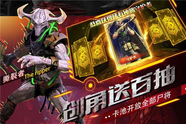 生死行动手游官方版下载
