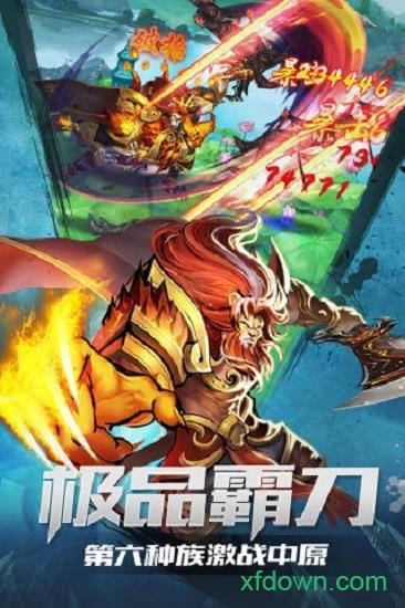 格斗江湖破解版下载