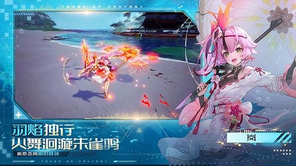 幻塔台服最新版下载