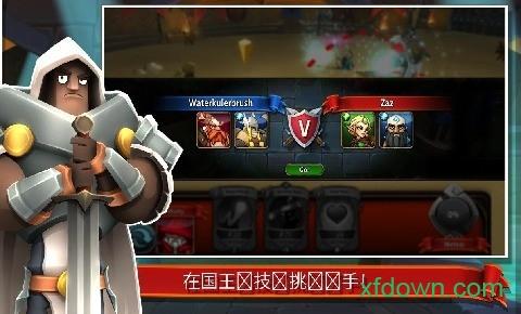 战斗英雄游戏