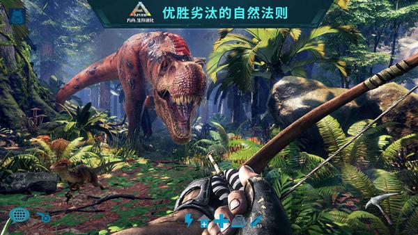 方舟生存进化2.0.28生存残酷存档下载