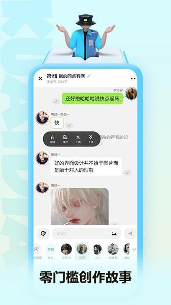 快点阅读app下载