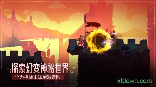deadcells手机下载