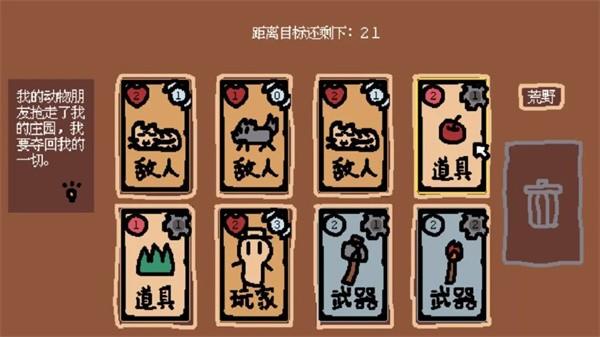 小动物庄园我和我的动物朋友游戏