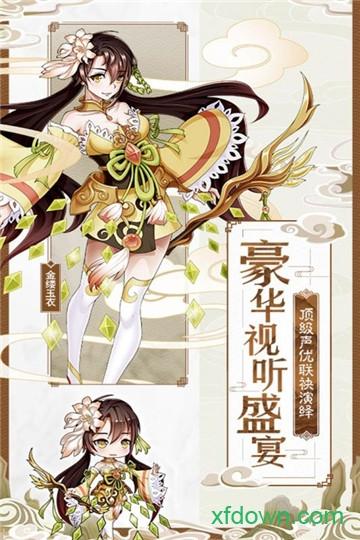 盛世江山之至尊红颜免费下载