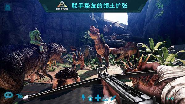 ark survival evolved手机版下载