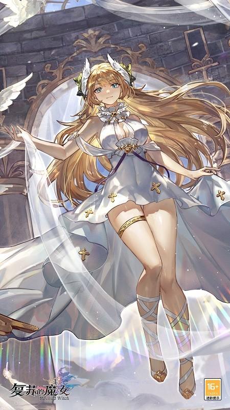 复苏的魔女手游下载
