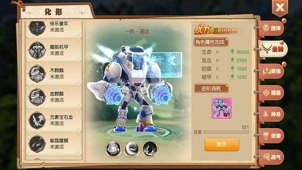 影之痕手游下载