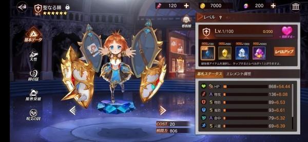 storia宝物娘下载