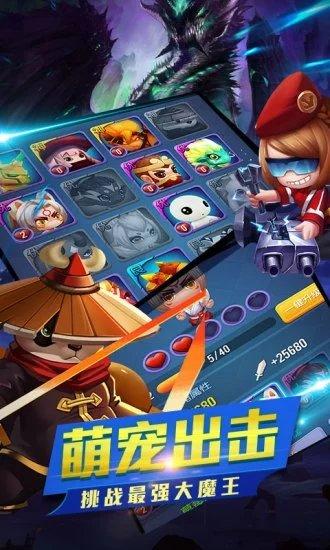 幻想骑士团安卓版