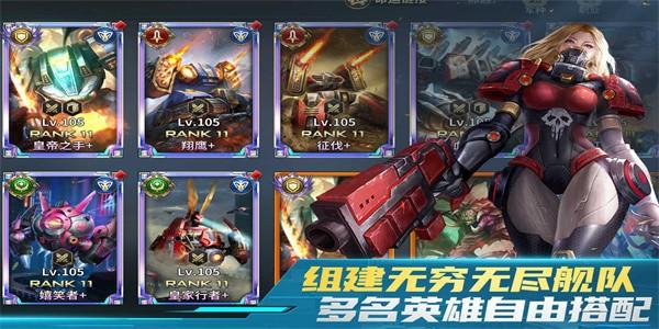 虚空战争手游官方版下载
