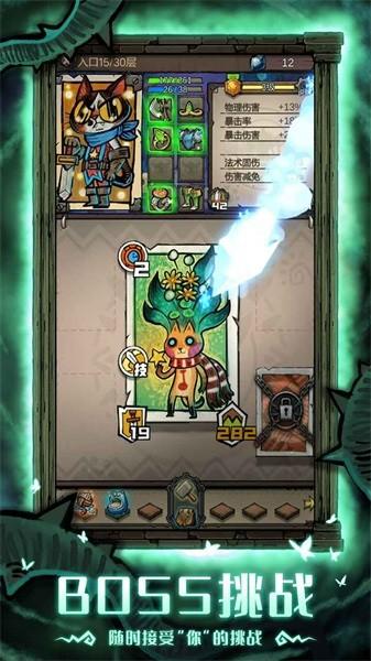 卡牌迷境游戏