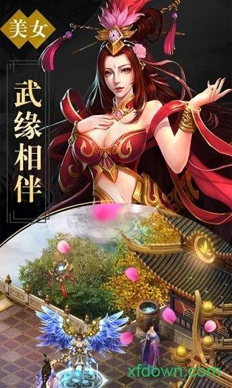 天逆游戏下载