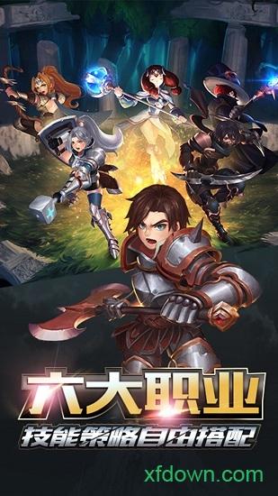 天芒之神手游下载