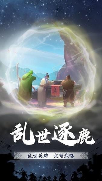再造乾坤游戏