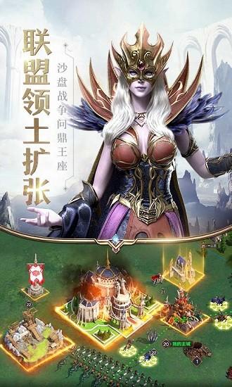 地下城与王国手游下载
