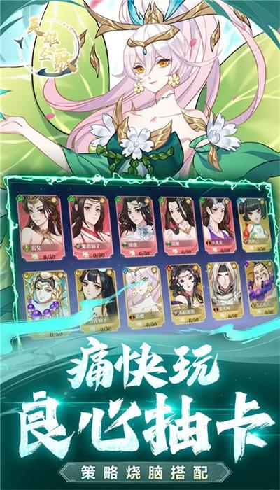 英雄圣歌官方版 英雄圣歌官方版下载