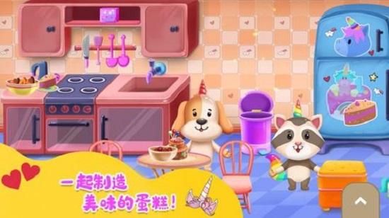 托卡迷你小镇甜品店手游下载