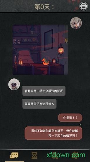 7days手游下载