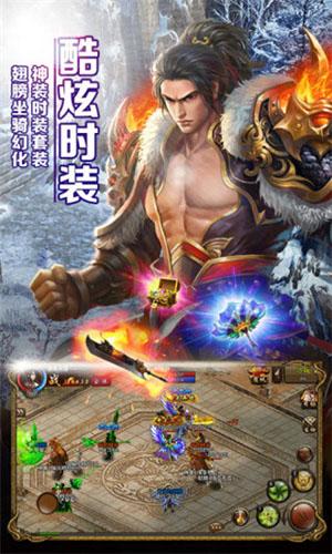 屠龙霸业九游版下载