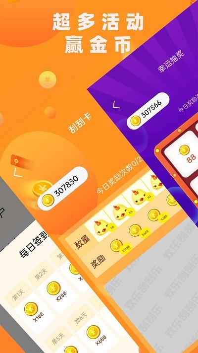 皮肤大玩家王者荣耀下载