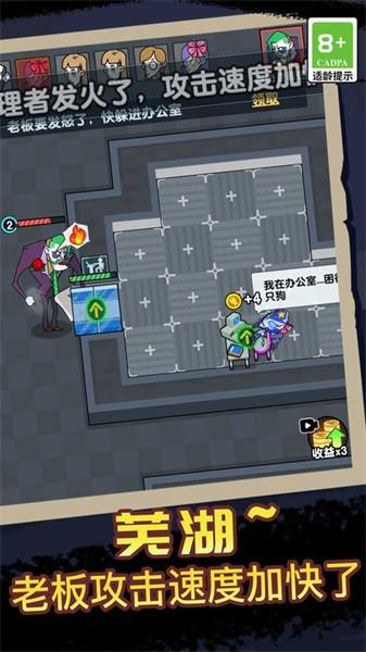 宿舍躺平模拟器游戏