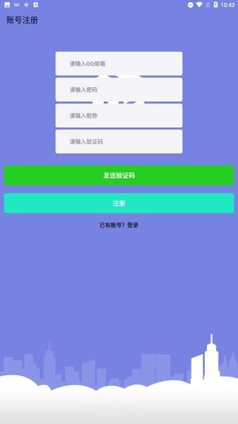 生存战争专属联机工具app