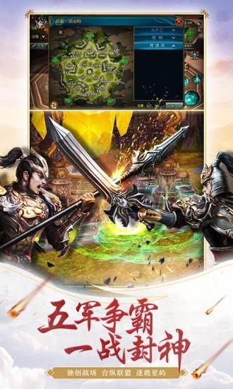 御龙在天手机版