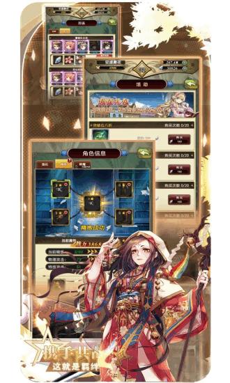 魔方时空游戏下载