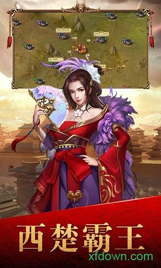 不朽之守护游戏下载