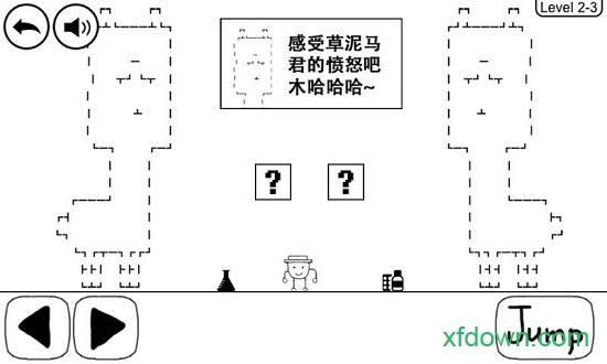 奇怪的大冒险手机版下载